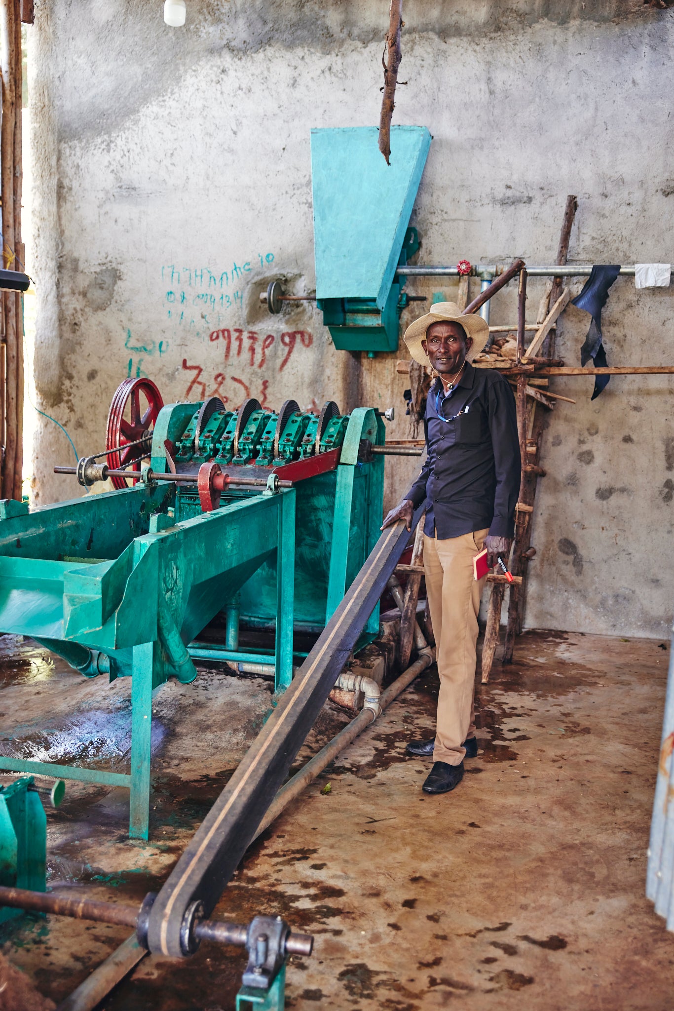 Ethiopia Yaye Natural